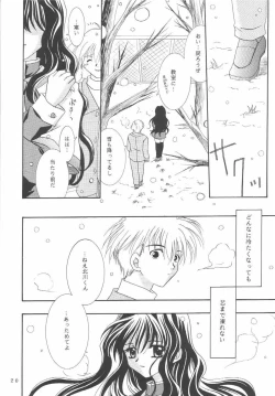 Page 19 of Kanonizumu IX