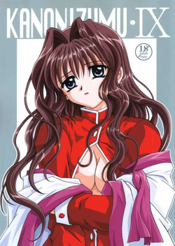Download Kanonizumu IX