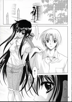 Page 4 of Kanonizumu 14