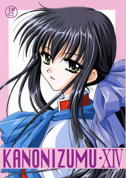 Download Kanonizumu 14