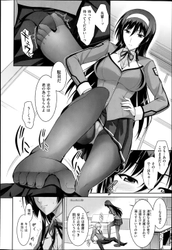 Page 10 of Boku wa Anata ni Wan to Naku Ch. 1-2