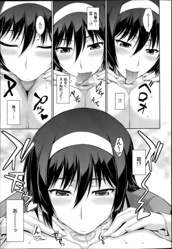 Page 13 of Boku wa Anata ni Wan to Naku Ch. 1-2