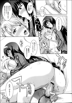 Page 21 of Boku wa Anata ni Wan to Naku Ch. 1-2