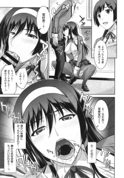 Page 47 of Boku wa Anata ni Wan to Naku Ch. 1-2