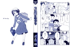 Page 7 of Tsukimisou no Akari | The Light of Tsukimi Manor