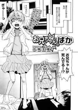 Page 101 of Comic Megastore H 2008-11