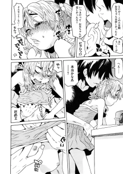 Page 104 of Comic Megastore H 2008-11