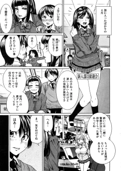 Page 129 of Comic Megastore H 2008-11