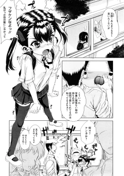 Page 144 of Comic Megastore H 2008-11