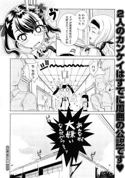 Page 162 of Comic Megastore H 2008-11