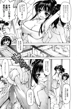 Page 165 of Comic Megastore H 2008-11