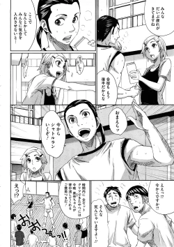 Page 16 of Comic Megastore H 2008-11