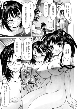 Page 171 of Comic Megastore H 2008-11