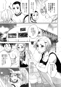 Page 17 of Comic Megastore H 2008-11