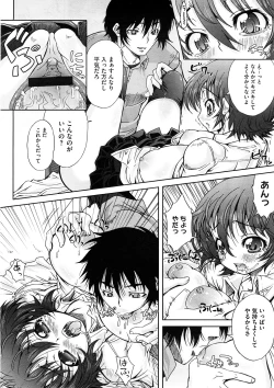 Page 218 of Comic Megastore H 2008-11