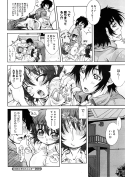 Page 226 of Comic Megastore H 2008-11