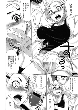 Page 22 of Comic Megastore H 2008-11