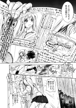 Page 234 of Comic Megastore H 2008-11