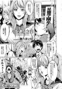 Page 249 of Comic Megastore H 2008-11