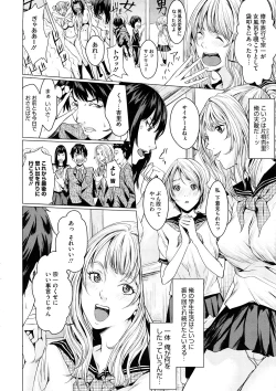 Page 250 of Comic Megastore H 2008-11