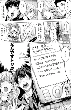 Page 251 of Comic Megastore H 2008-11