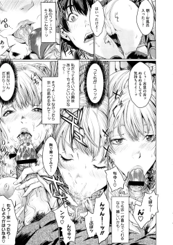 Page 255 of Comic Megastore H 2008-11