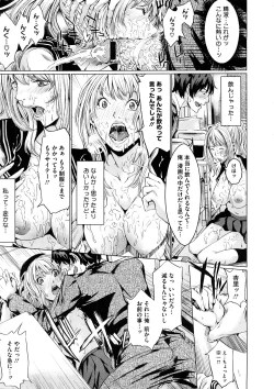 Page 257 of Comic Megastore H 2008-11