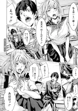 Page 268 of Comic Megastore H 2008-11