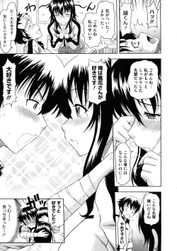 Page 273 of Comic Megastore H 2008-11