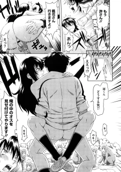 Page 283 of Comic Megastore H 2008-11