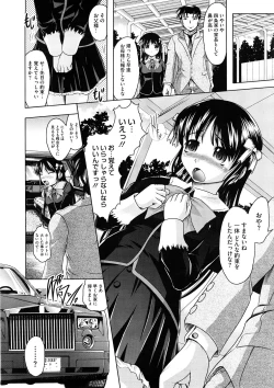 Page 294 of Comic Megastore H 2008-11