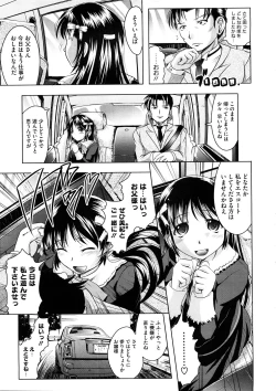 Page 295 of Comic Megastore H 2008-11