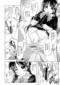 Page 298 of Comic Megastore H 2008-11