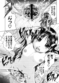 Page 314 of Comic Megastore H 2008-11