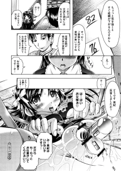 Page 316 of Comic Megastore H 2008-11