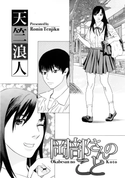 Page 318 of Comic Megastore H 2008-11