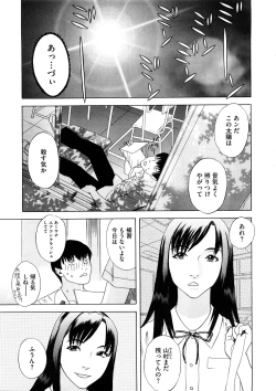 Page 319 of Comic Megastore H 2008-11