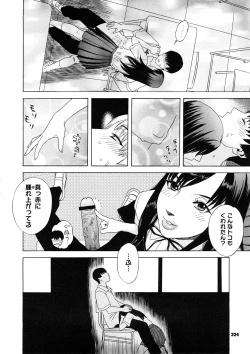 Page 324 of Comic Megastore H 2008-11