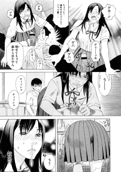 Page 327 of Comic Megastore H 2008-11