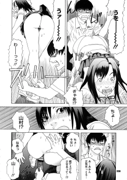 Page 328 of Comic Megastore H 2008-11