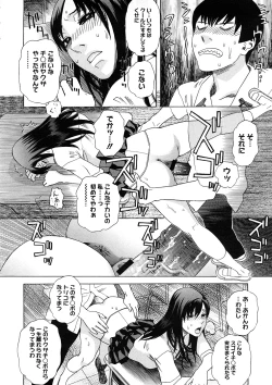 Page 332 of Comic Megastore H 2008-11