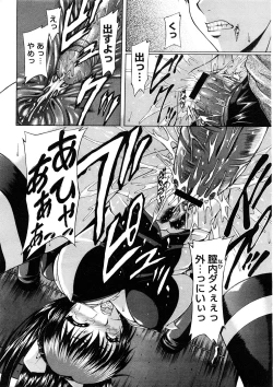 Page 349 of Comic Megastore H 2008-11