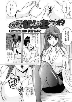 Page 362 of Comic Megastore H 2008-11