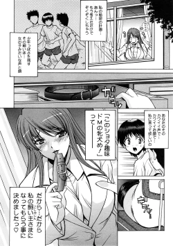 Page 364 of Comic Megastore H 2008-11