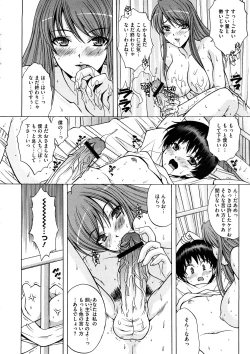 Page 374 of Comic Megastore H 2008-11