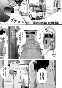 Page 411 of Comic Megastore H 2008-11