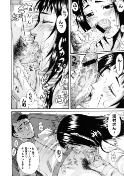 Page 418 of Comic Megastore H 2008-11