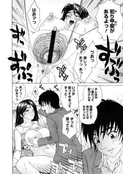 Page 450 of Comic Megastore H 2008-11