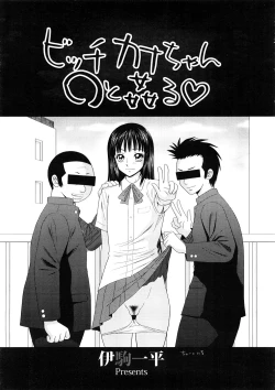 Page 457 of Comic Megastore H 2008-11