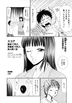 Page 458 of Comic Megastore H 2008-11